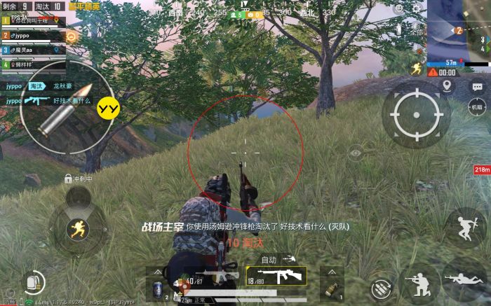 和平精英辅助件哪个好用（和平精英配件哪个好用）